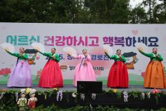 정자1동 경로잔치3번 사진